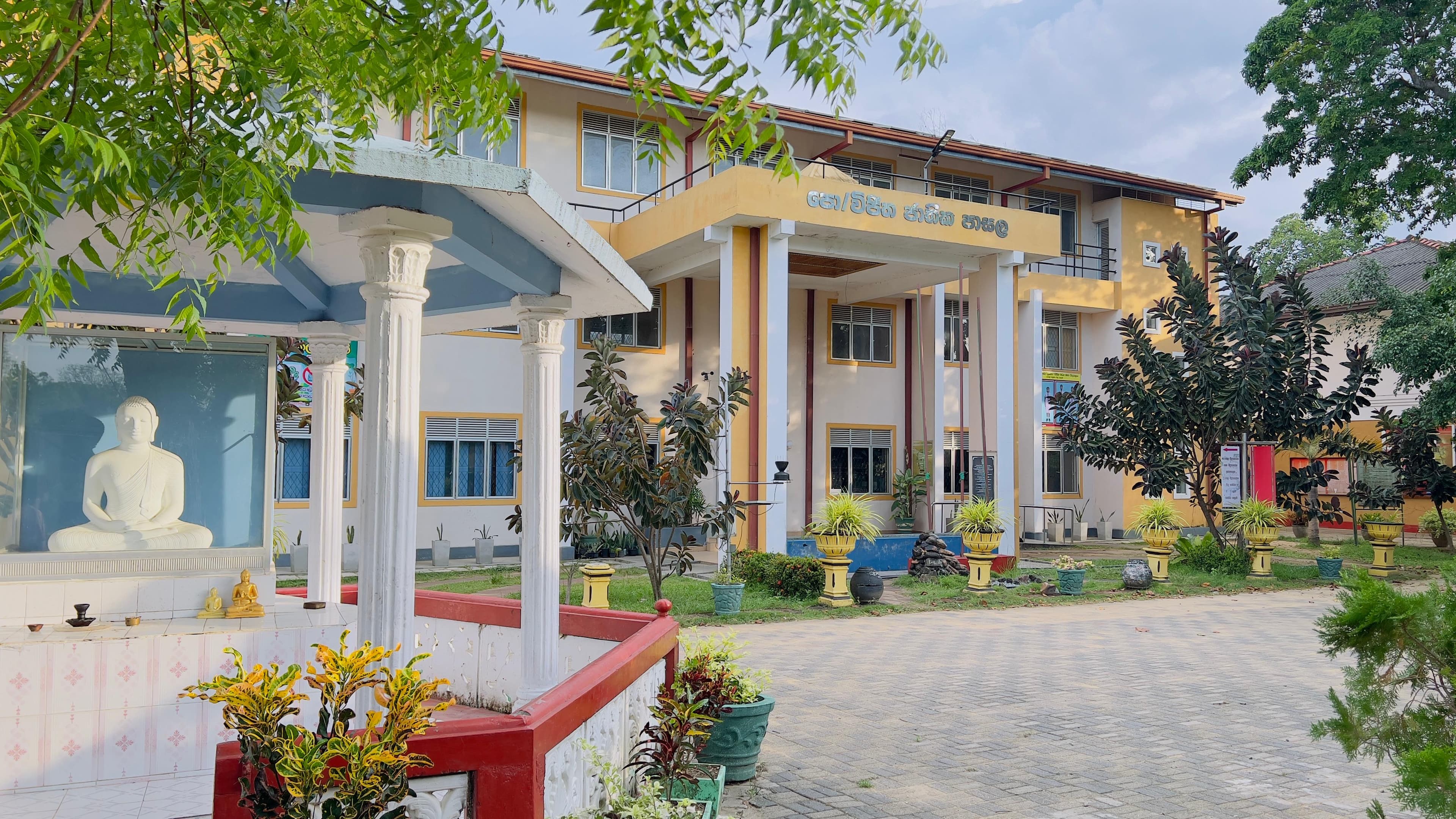 Vijitha Central College