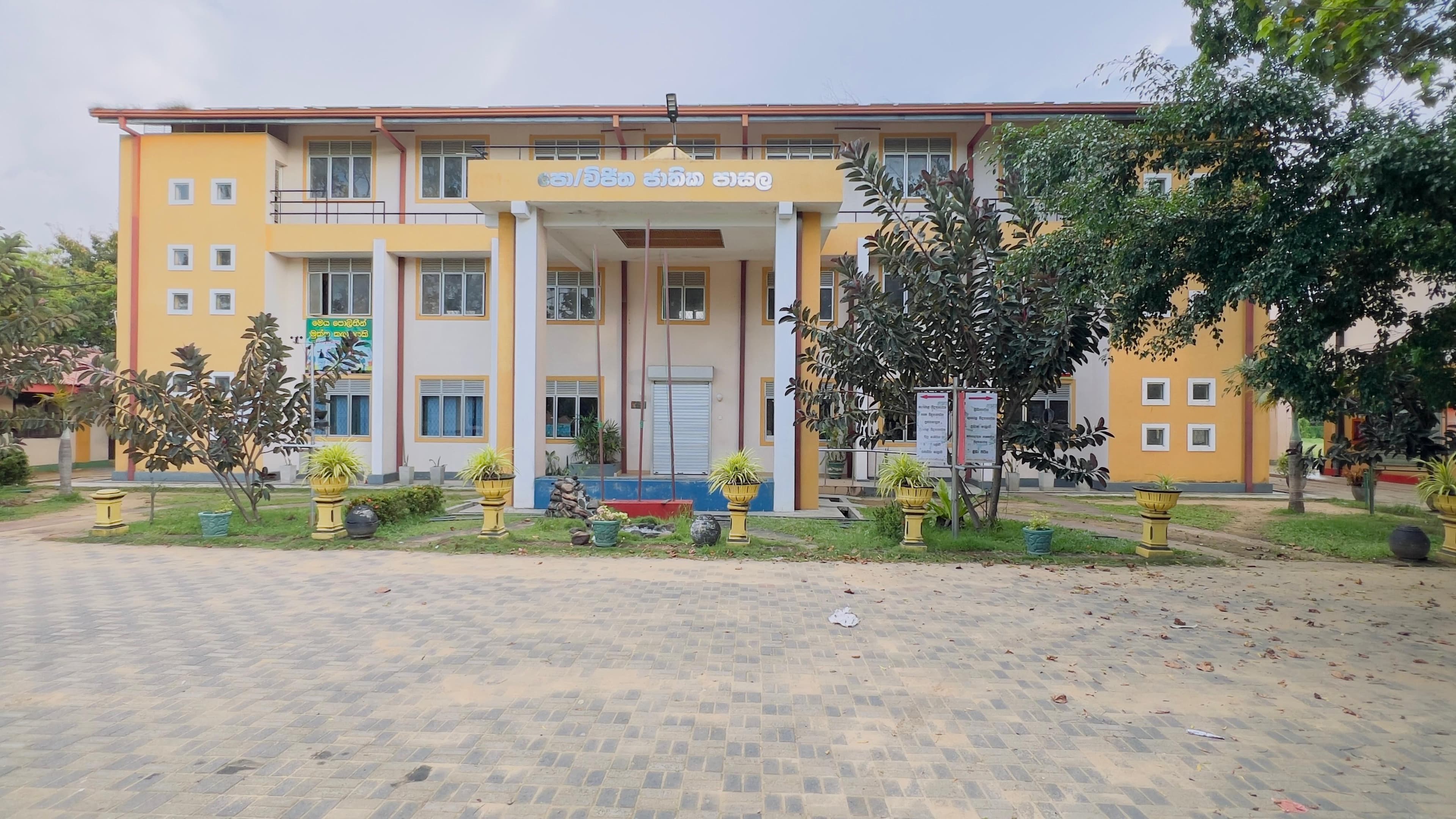 Vijitha Central College